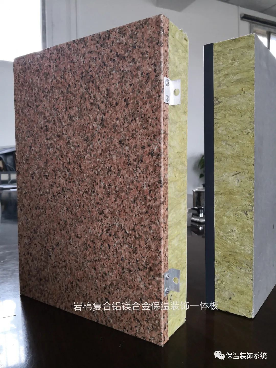 保温装饰系统~饰面层选材篇(图4) 图片